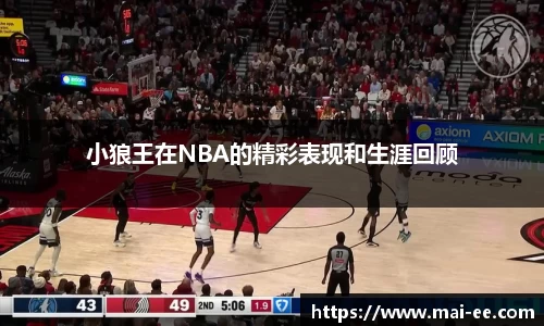 k1体育十年品牌值得信赖