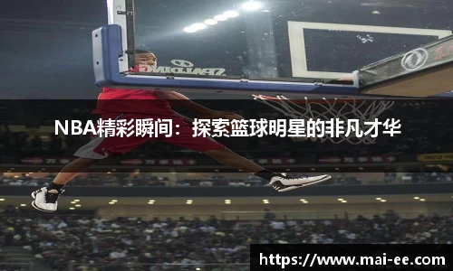 k1体育十年品牌值得信赖